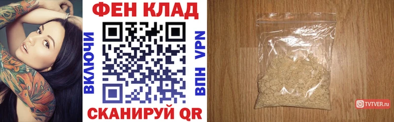 АМФ Premium  как найти наркотики  Юрга 