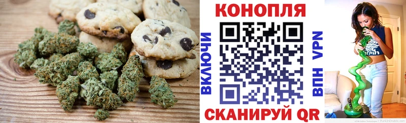 Еда ТГК конопля  наркота  Юрга 