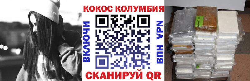 Кокаин 98%  Юрга 