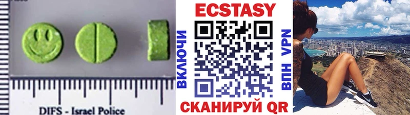 Экстази Дубай  Юрга 