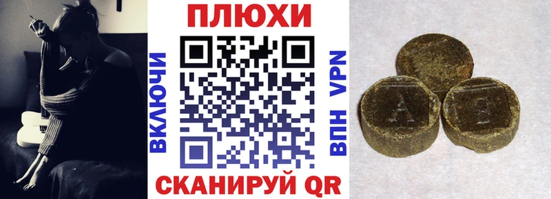 купить  сайты  Юрга  площадка состав  Гашиш 40% ТГК  hydra маркетплейс 