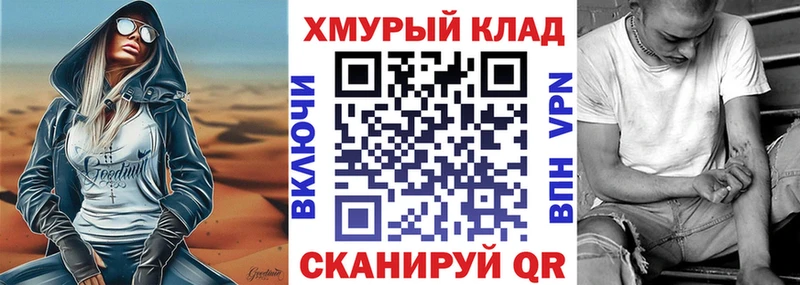 Героин герыч  Юрга 