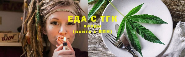 прущая мука Новозыбков