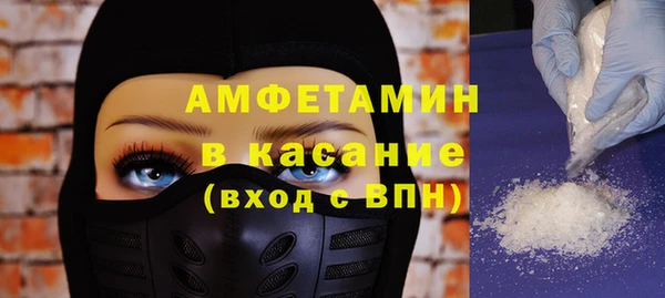 кристаллы Беломорск