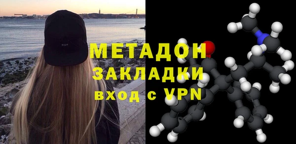 кристаллы Беломорск
