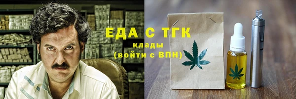 амф Белокуриха