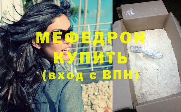 прущая мука Новозыбков