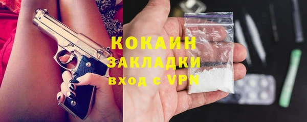 марихуана Белоозёрский