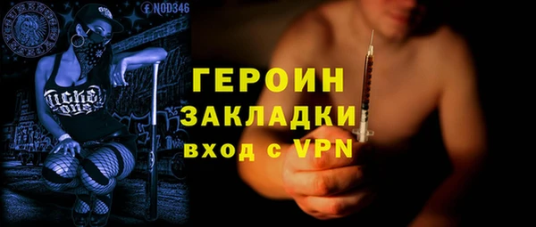 кокаин перу Новодвинск