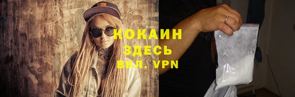амф Белокуриха