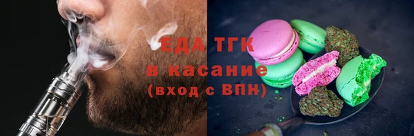 марихуана Белоозёрский