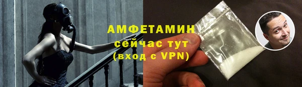 прущая мука Новозыбков