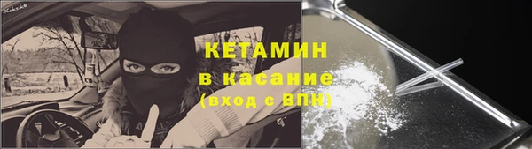 прущая мука Новозыбков