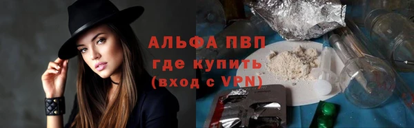 прущая мука Новозыбков