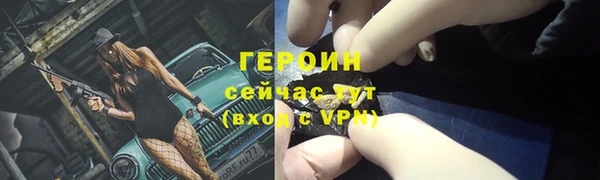 прущая мука Новозыбков