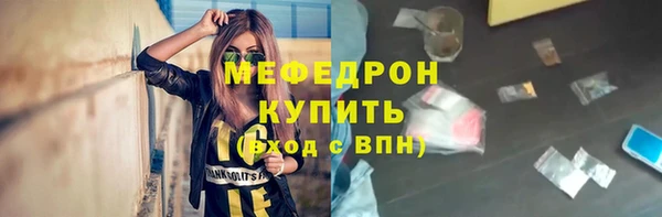 марихуана Белоозёрский