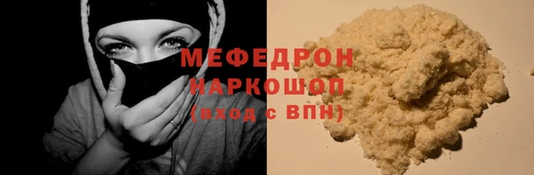 кокаин перу Новодвинск