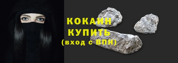 кристаллы Беломорск