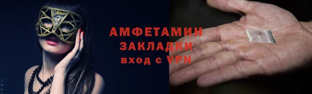 амф Белокуриха