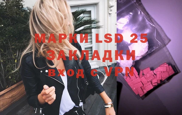 амф Белокуриха