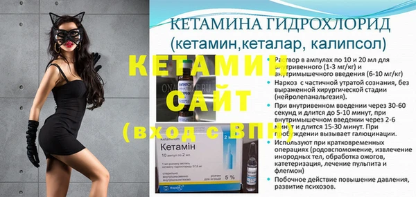 бутират Балабаново