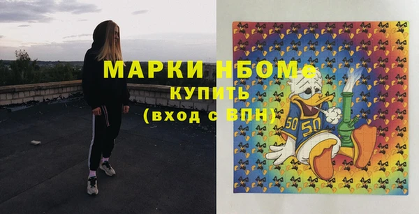 амф Белокуриха
