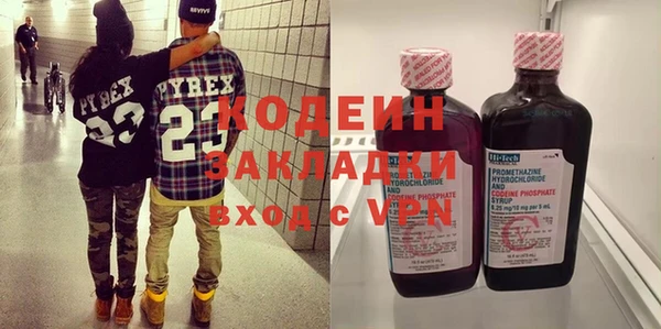 амф Белокуриха
