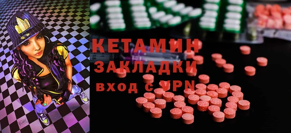 кристаллы Беломорск