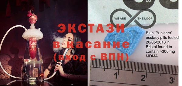 кристаллы Беломорск