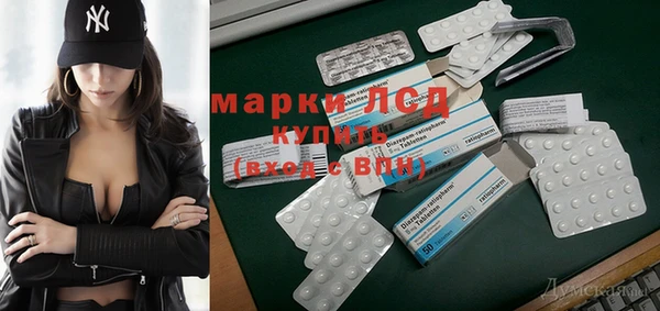кристаллы Беломорск