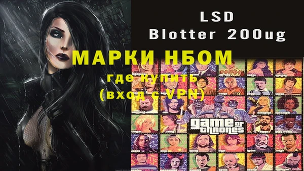 марихуана Белоозёрский
