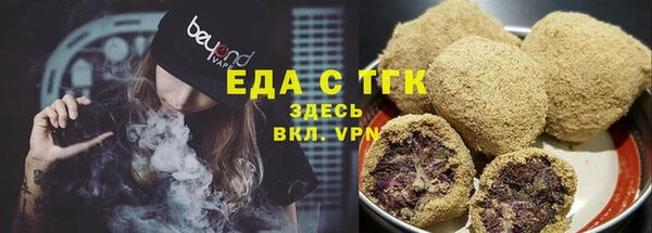 прущая мука Новозыбков