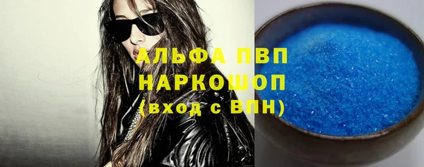 амф Белокуриха
