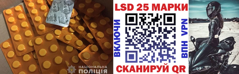 ЛСД экстази ecstasy дарк нет Telegram Юрга