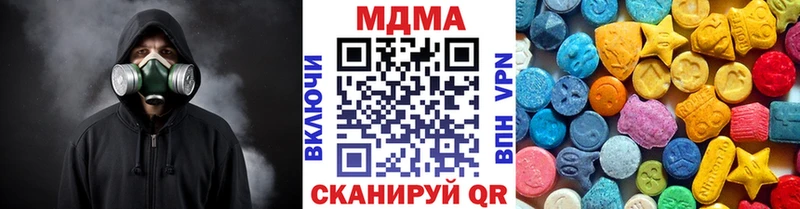 МДМА crystal  Юрга 