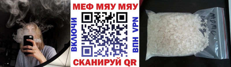 Мефедрон мяу мяу  KRAKEN ссылка  Юрга 