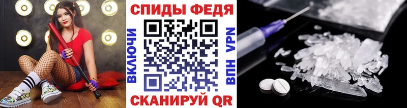 Метамфетамин Methamphetamine Юрга