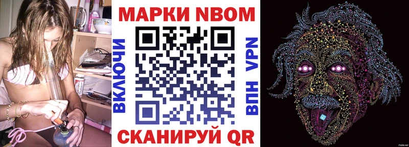 МЕГА ссылка  площадка Telegram  Марки 25I-NBOMe 1,5мг  Юрга 