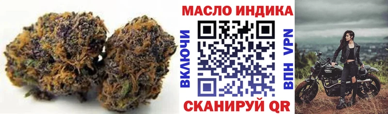 нарко площадка клад  KRAKEN сайт  Юрга  ТГК вейп с тгк 